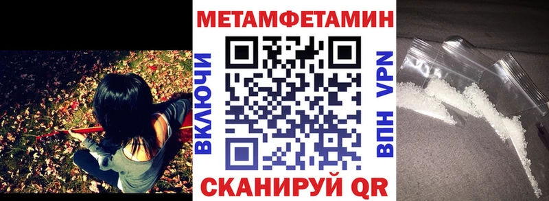 где купить наркоту  Мещовск  Amphetamine Розовый 