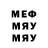 МДМА VHQ IamPJ