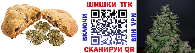 Еда ТГК конопля Мещовск