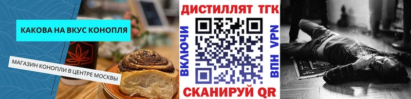 Canna-Cookies конопля купить сайты Мещовск