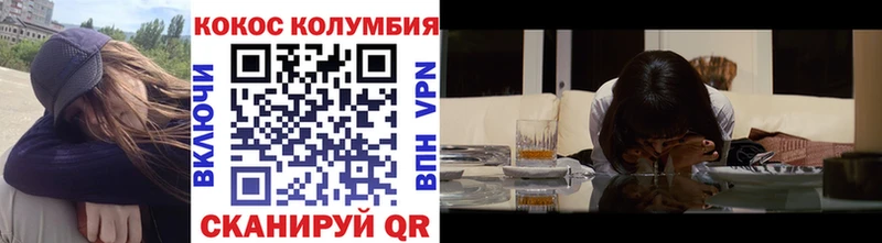 COCAIN VHQ  Мещовск 