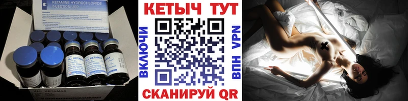 даркнет наркотические препараты  Мещовск  КЕТАМИН VHQ 