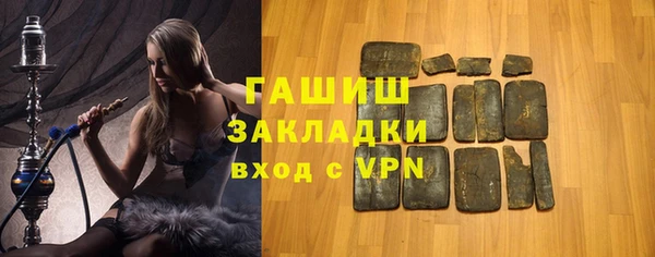 гашиш Абдулино