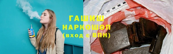 альфа пвп VHQ Абаза