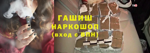 экстази Абинск