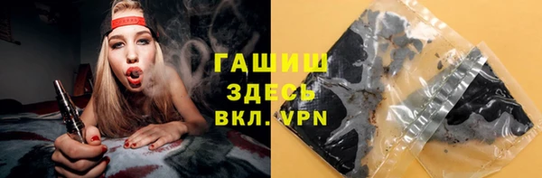 ALPHA-PVP Алексеевка