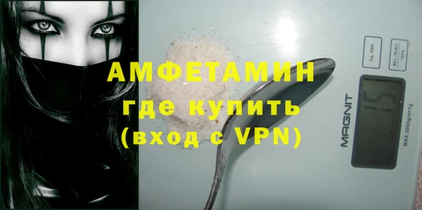 альфа пвп VHQ Абаза