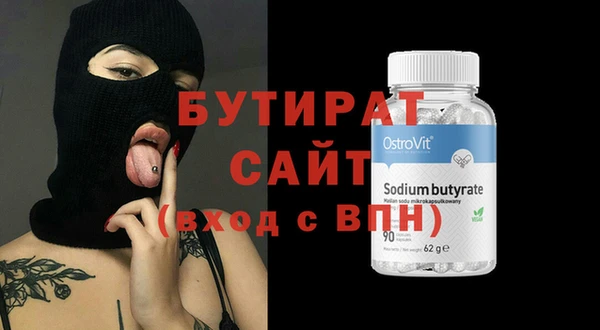 spice Михайловка