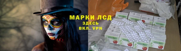 альфа пвп VHQ Абаза