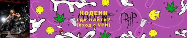 альфа пвп VHQ Абаза