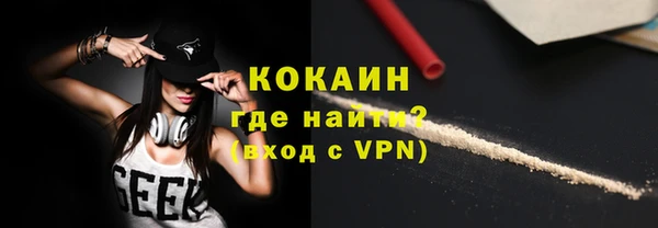 альфа пвп VHQ Абаза