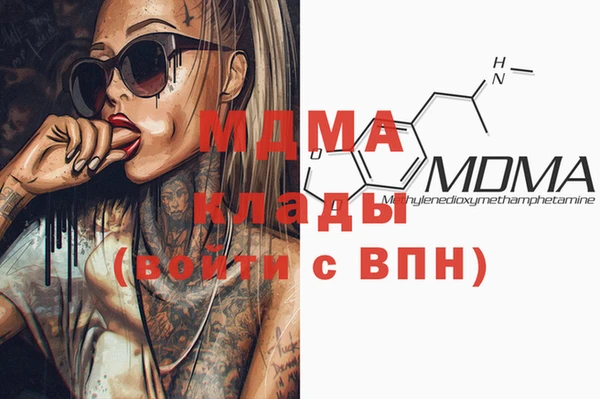альфа пвп VHQ Абаза