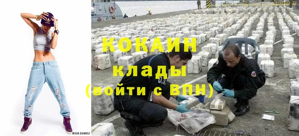 меф VHQ Алексин