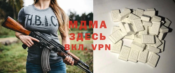 ALPHA-PVP Алексеевка