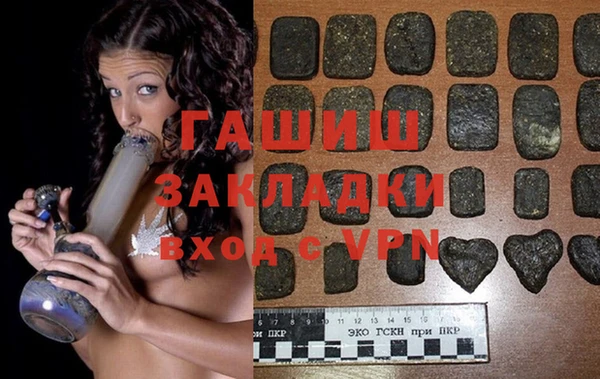 экстази Абинск
