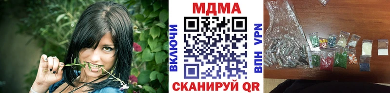 где купить наркоту  Мещовск  МДМА VHQ 