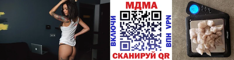 МДМА молли Мещовск