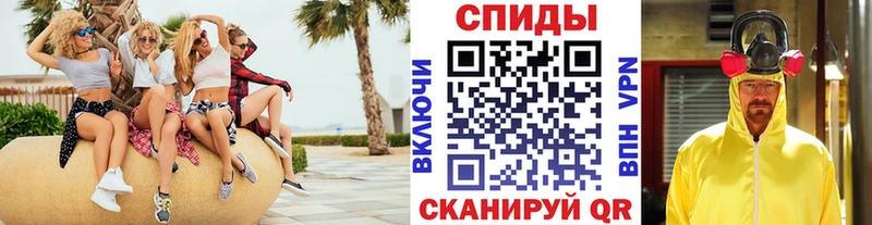 Первитин мет  где можно купить наркотик  кракен как войти  Мещовск 