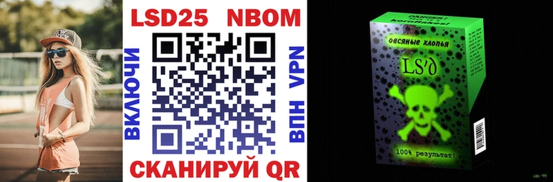 Марки 25I-NBOMe 1500мкг  ОМГ ОМГ вход  darknet Telegram  Мещовск 