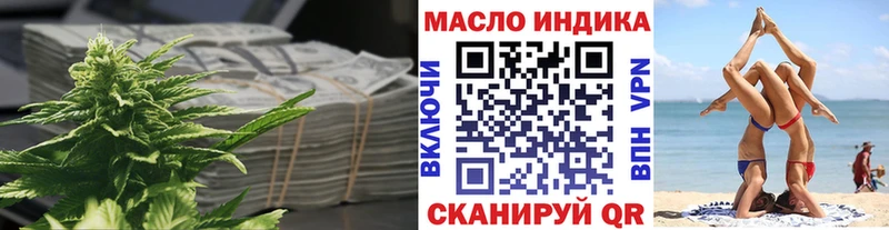 ТГК концентрат  Мещовск 