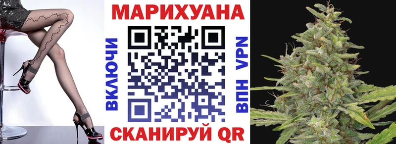 МАРИХУАНА планчик  MEGA рабочий сайт  Мещовск 